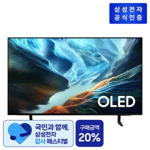 삼성 OLED KQ42SH90AEXKR TV 105cm_스탠드형