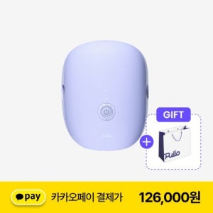 풀리오 손 마사지기 V2