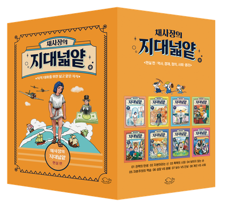 지적 대화를 위한 넓고 얕은 지식 표지