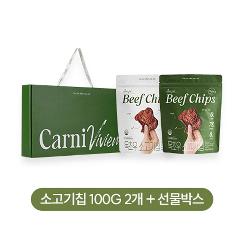 카니비비안 프리미엄 소고기칩