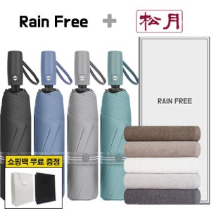 판촉물 암막우산 제작 송월 7k오슬로1p 소량 3단우산판촉물