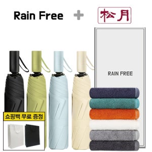 판촉물 암막우산 제작 송월 J1998k 소량 대량 3단우산판촉물