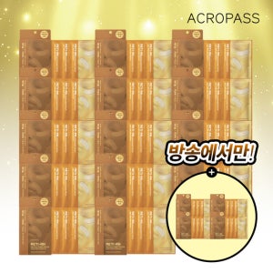 [최다구성] 아크로패스 레티알엔 18박스 (더블)