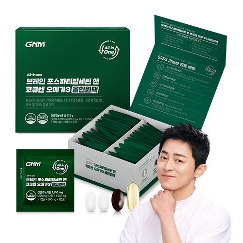 브레인 포스파티딜세린 앤 코큐텐 오메가3 올인원팩 제품 이미지