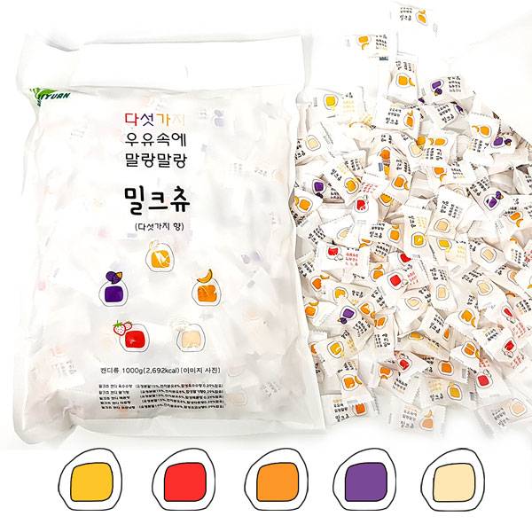 하오리위안 밀크츄 캔디: 다섯가지맛