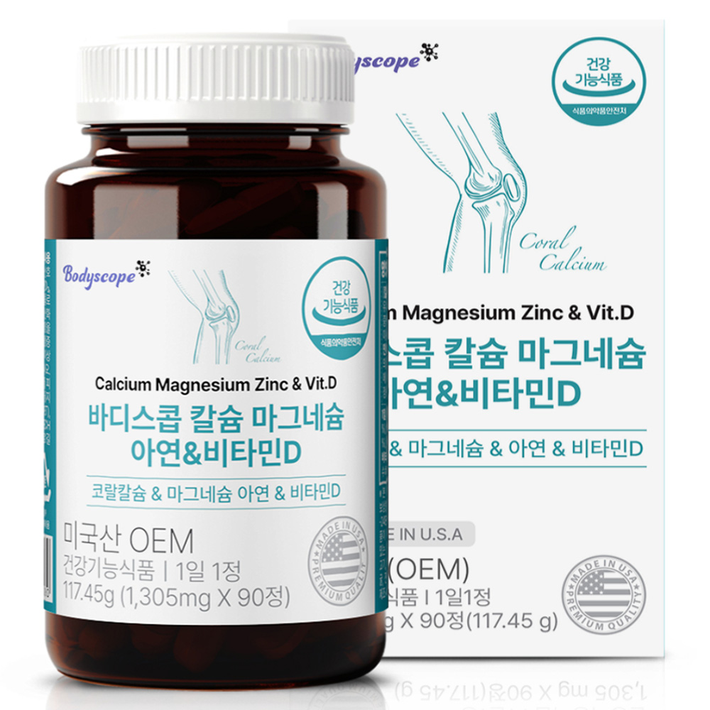 바디스콥 칼슘 마그네슘 아연 앤 비타민D 90정 1개