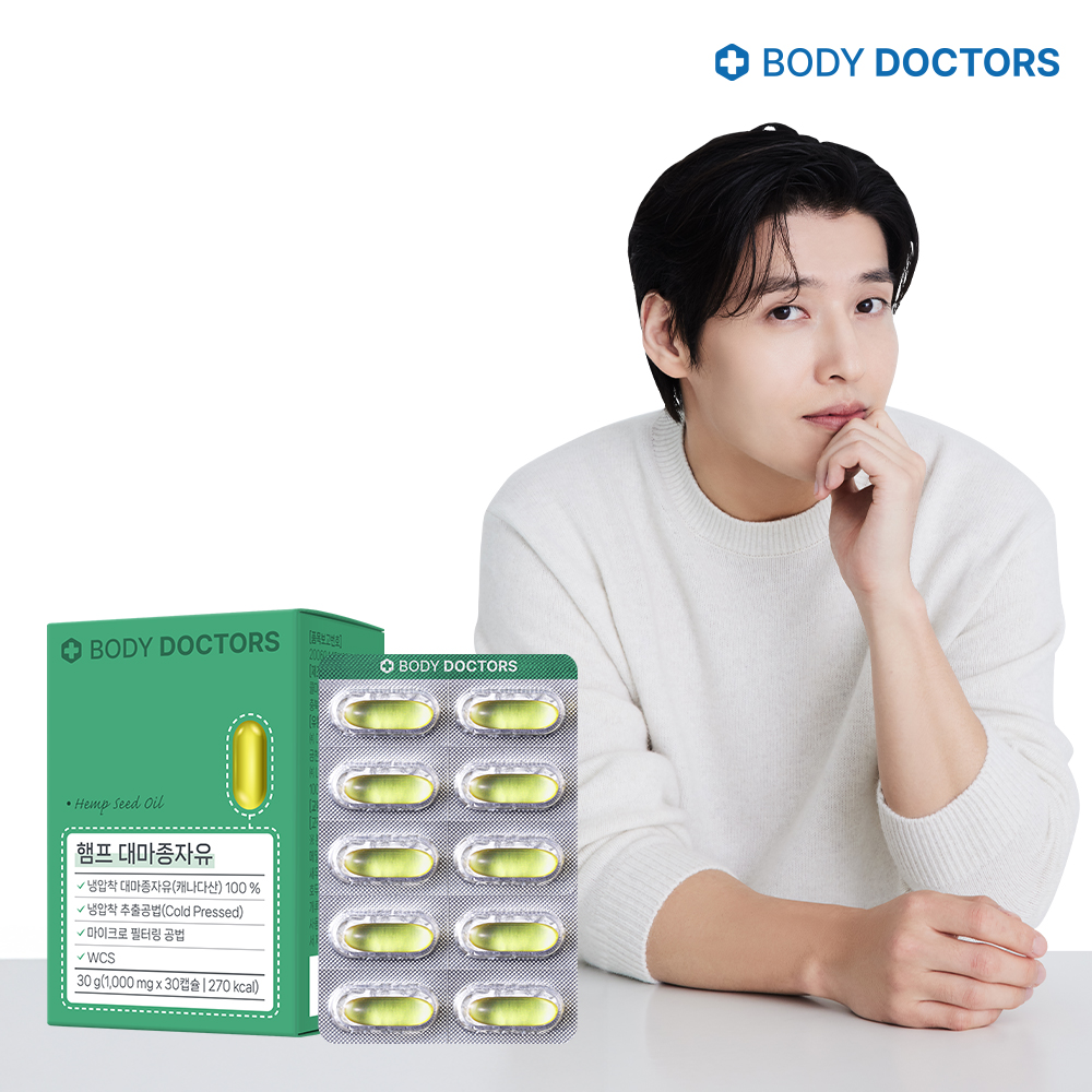 바디닥터스 달맞이꽃종자유