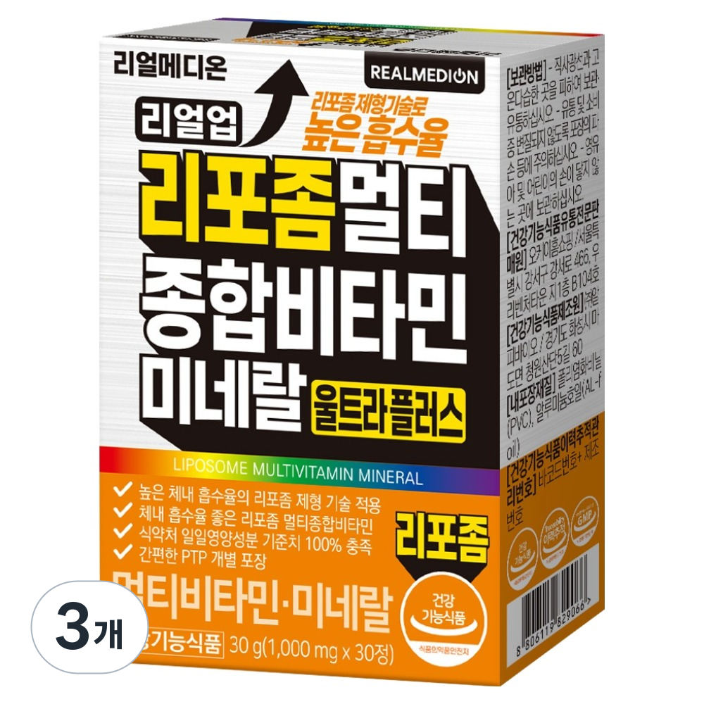 리얼업 리포좀 멀티 종합비타민미네랄 울트라플러스