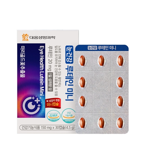 눈건강 루테인 미니 제품 이미지