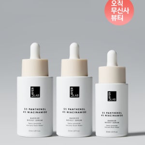 [레이어랩] [6.9배 속보습 진정세럼]니오좀 판테놀 5% 세럼_50ml 2개 +30ml STKR_B300173