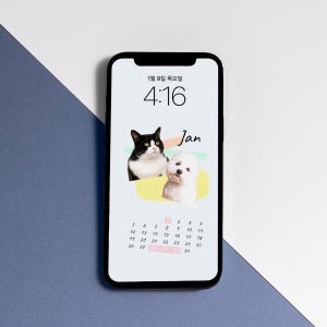 2025년 반려동물 우리 아이 핸드폰 달력, 똥그라미