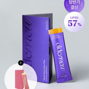 [상반기결산] 뮤신 딥글로우 플러스 ~57%