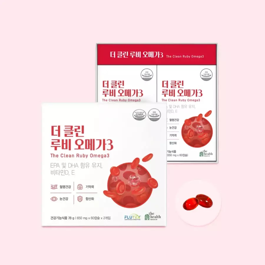 더 클린 루비 오메가3
