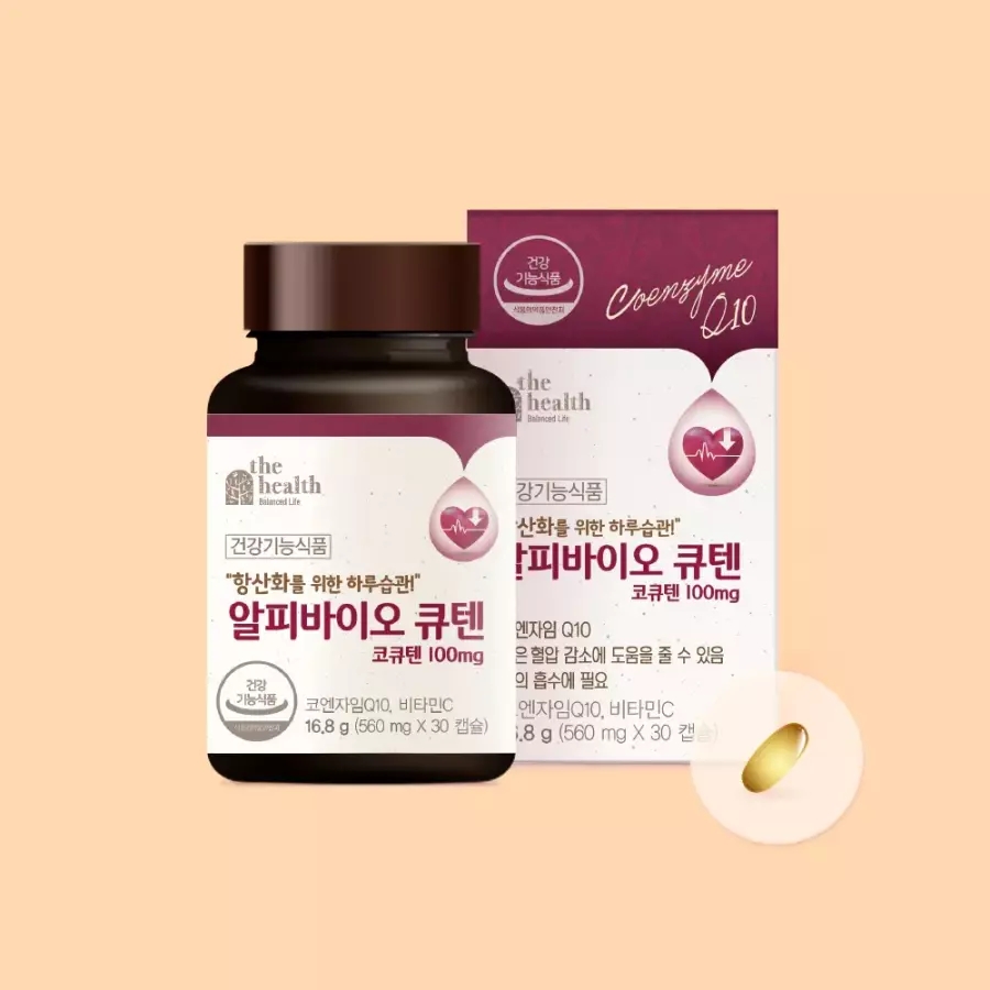 더다른 코큐텐