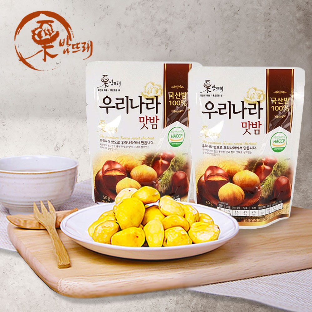 우리나라맛밤 국산밤 밤 맛밤