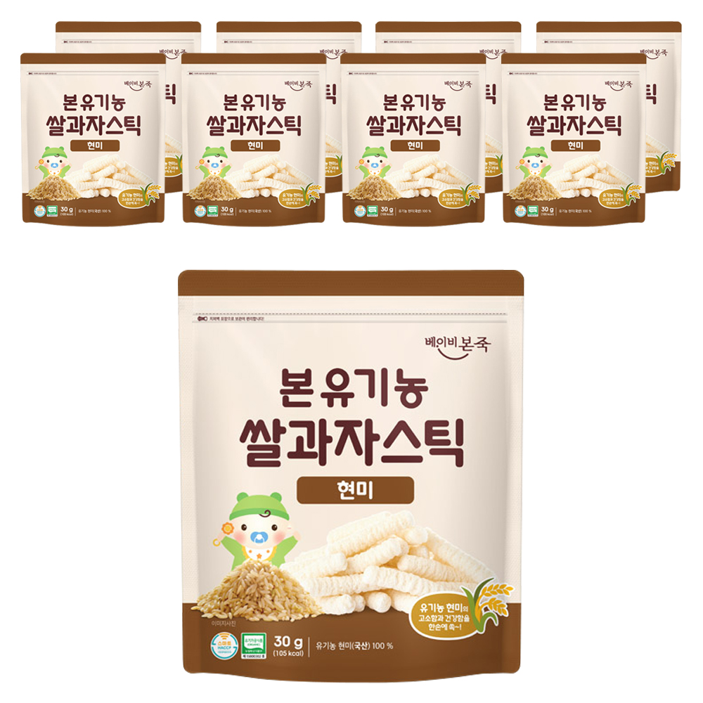 베이비본죽 본 유기농 쌀과자스틱 현미  성분 분석