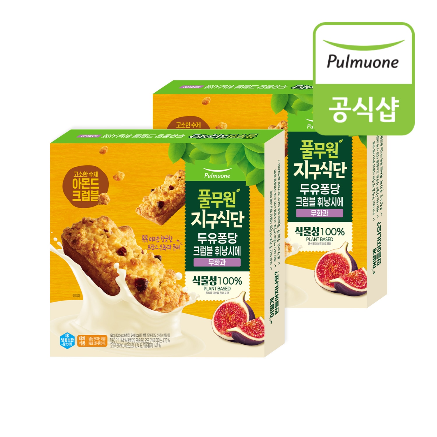 지구식단 두유퐁당 크럼블 휘낭시에 무화과