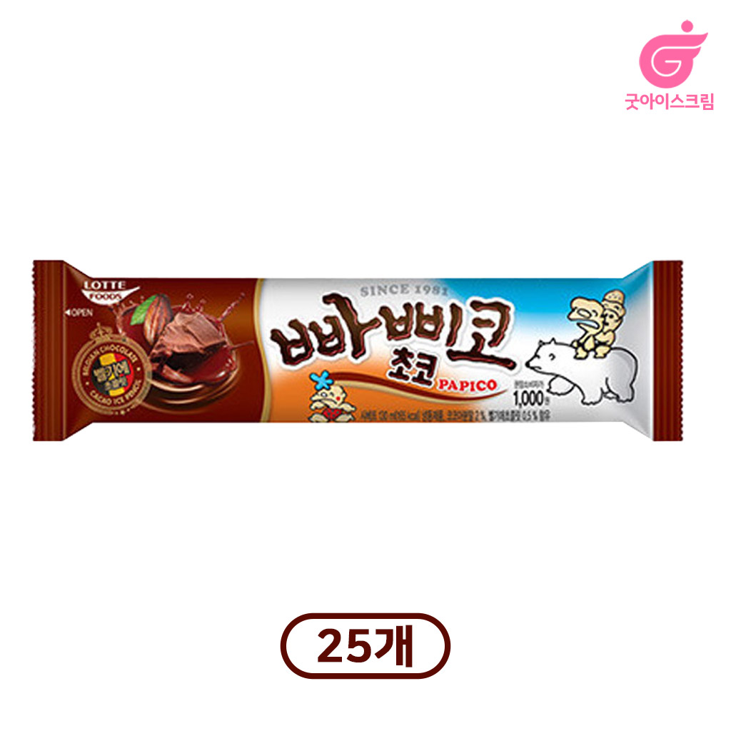 롯데빙과 빠삐코 초코