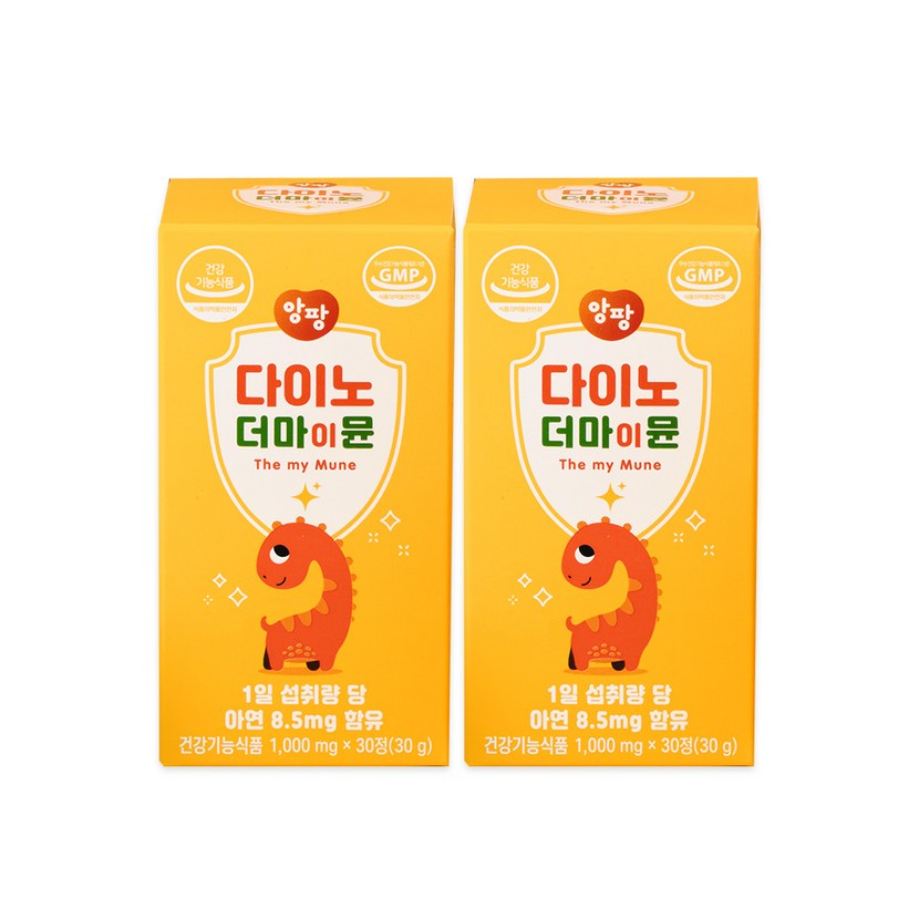 다이노 더마이뮨(The my Mune)