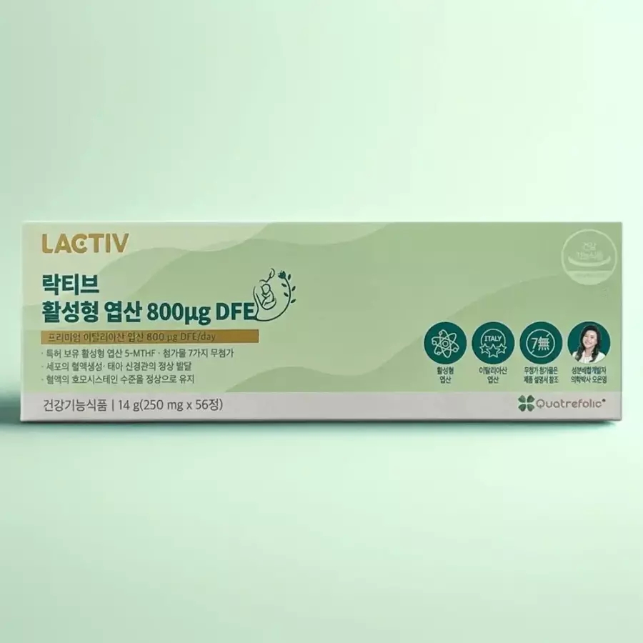 락티브 활성형 엽산 800μg DFE