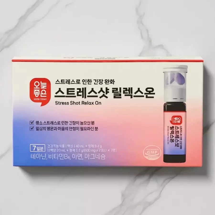 릴렉스온(Relax On)