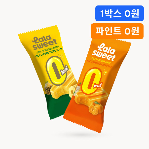 라라스윗 제로바 스틱바 파인트
