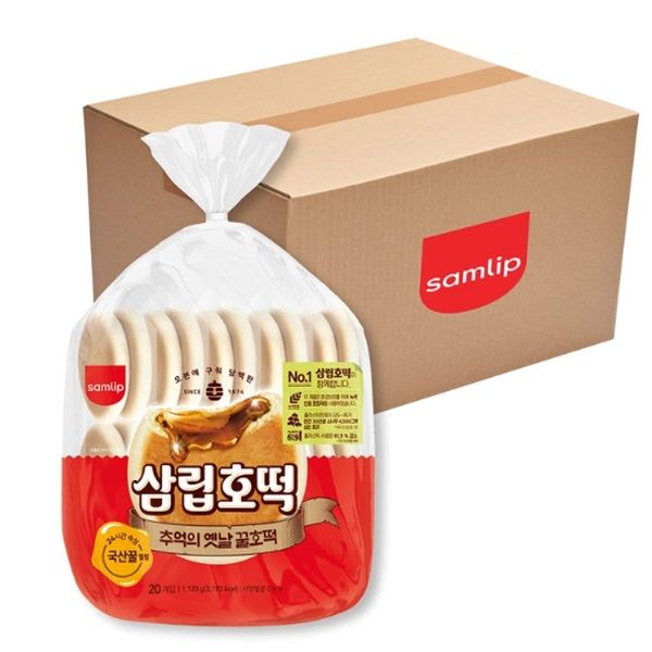 옛날꿀호떡