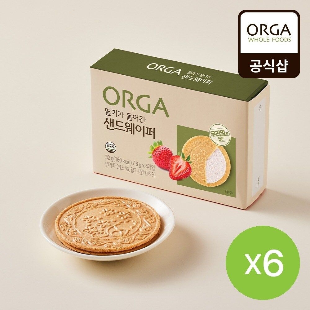 딸기가 들어간 샌드웨이퍼