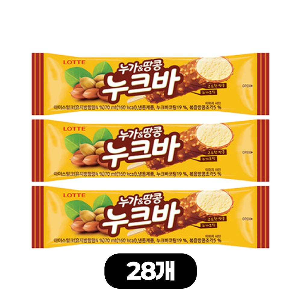 막대 바 아이스크림 누크바
