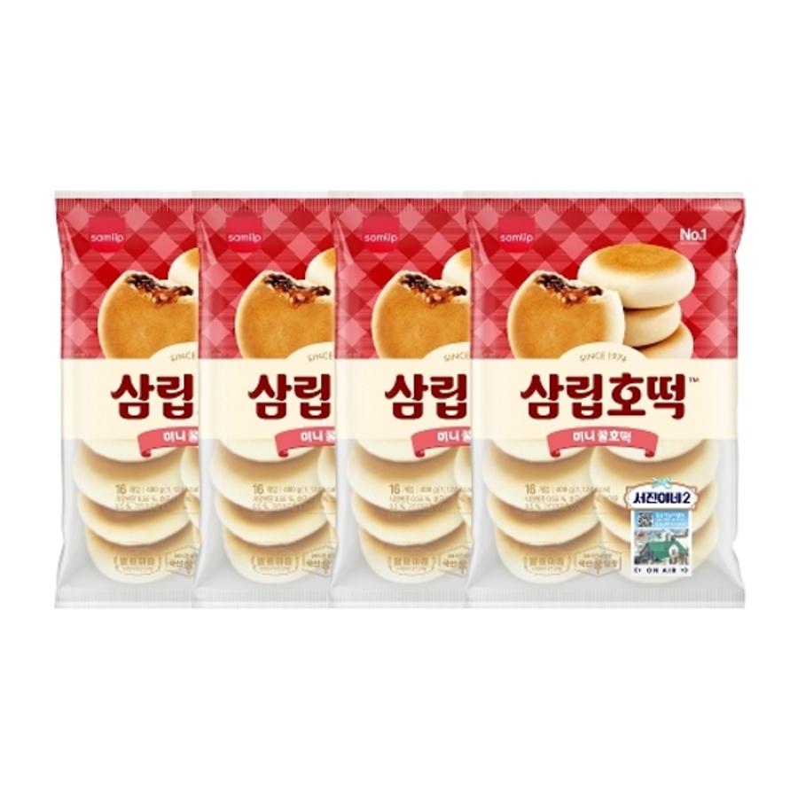 호떡 우리쌀 발효미종 미니꿀호떡
