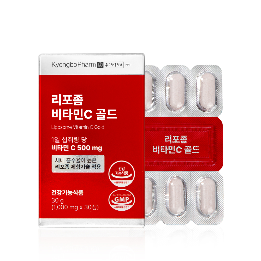 리포좀 비타민C 골드 제품 이미지