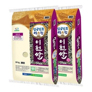 임금님표 이천쌀 20kg 알찬미
