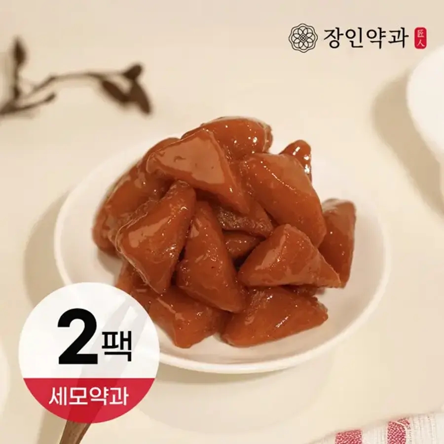 엘앤비 장인더 세모 약과