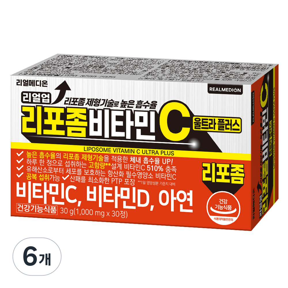 리얼업 리포좀 비타민C 울트라플러스