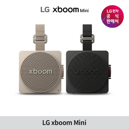 xboom mini