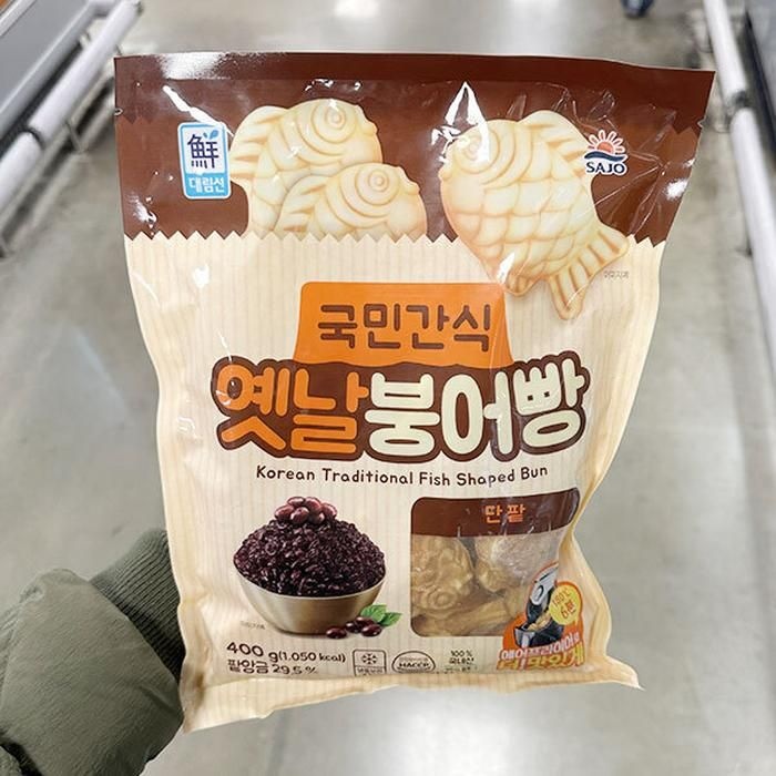 옛날 붕어빵