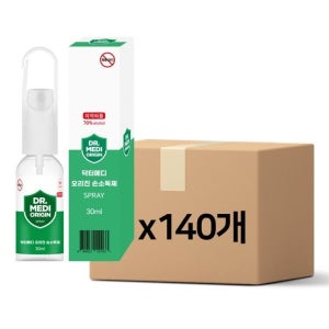 닥터메디 오리진 스프레이 손소독제 30ml×140개 걸이형 휴대용 에탄올70% 식약처 의약외품