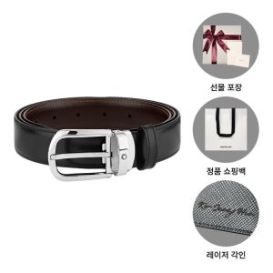 몽블랑 남성 벨트 114412 양면형 블랙 다크브라운