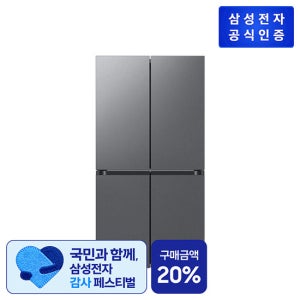 삼성 비스포크 AI 냉장고 RM70F90R2DD 4도어 프리스탠딩 905L