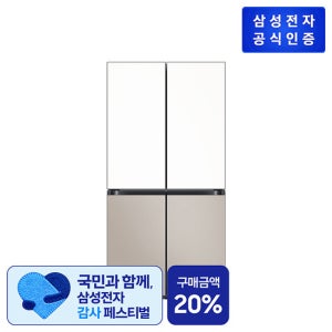 삼성 비스포크 AI 냉장고 RM70F90R2ZG 4도어 프리스탠딩 905L