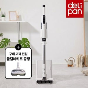 [26년신제품]델리팬 듀얼 무선청소기 자동먼지비움 DEL-VS65 BLDC 3단흡입조절 초경량 진공 청소기