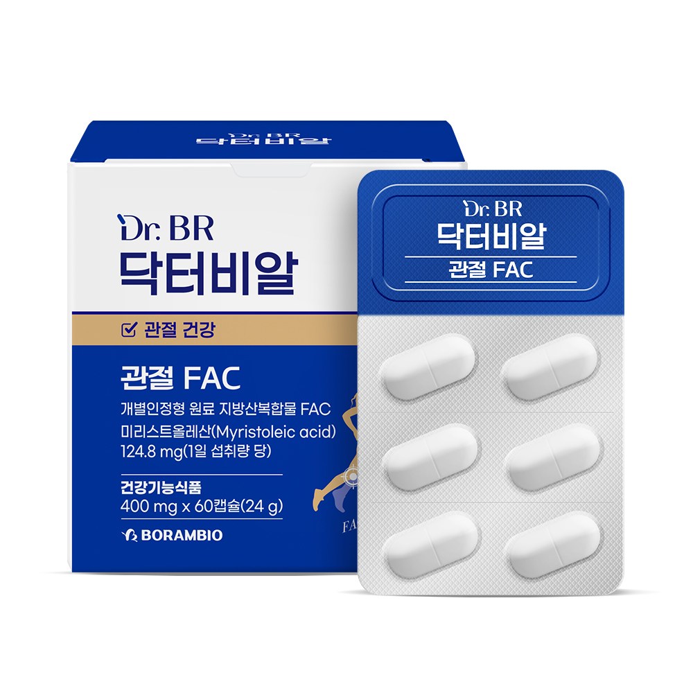 관절 FAC
