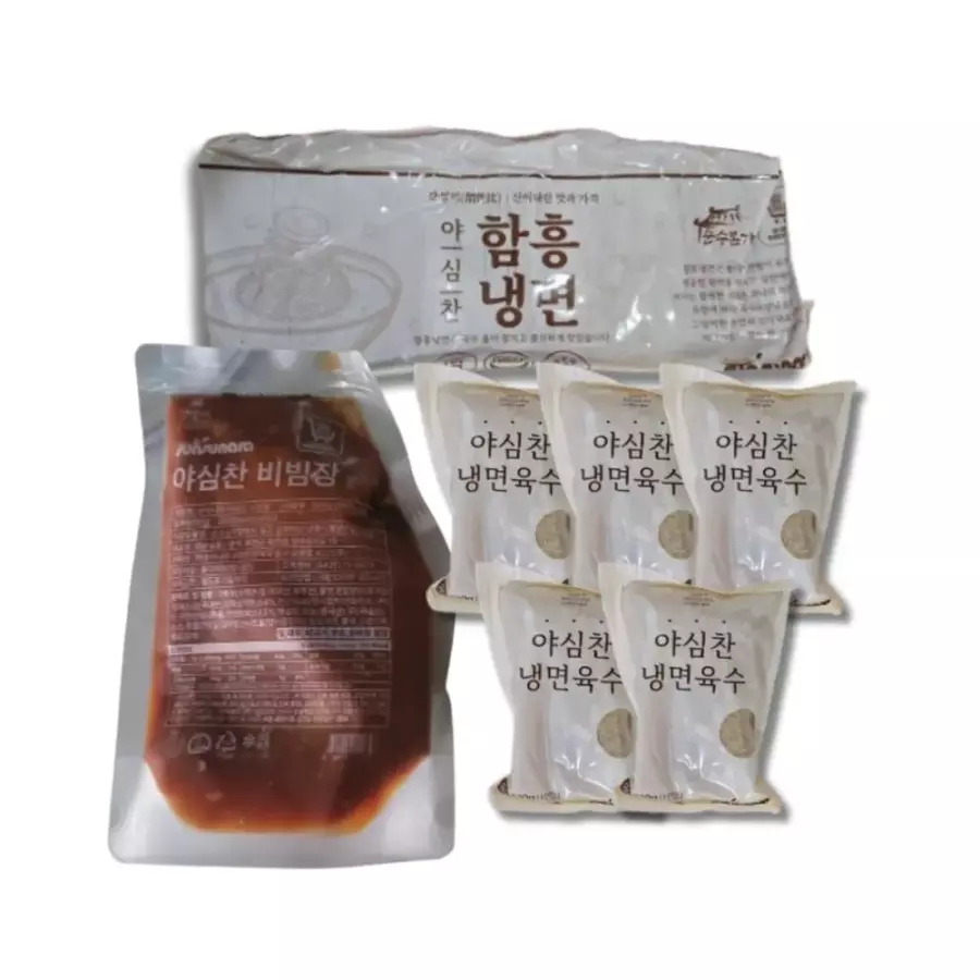 야심찬 함흥 비빔냉면 10인분(냉면10인분 2kg + 비빔장 500g) (9,290원) (무료)