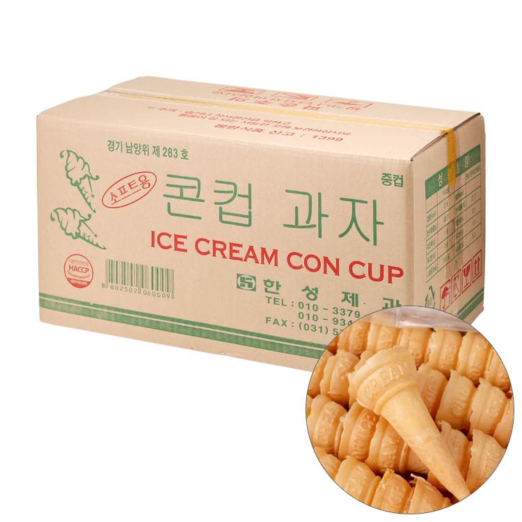 아이스크림콘 컵 한성제과