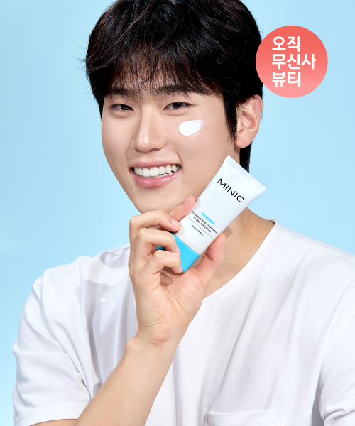 노세범 수분 선크림