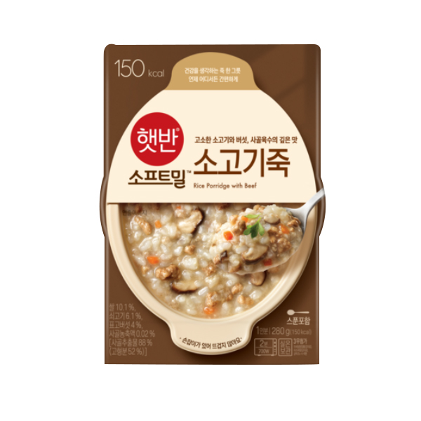 햇반 소고기죽
