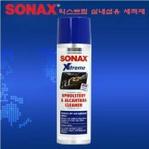 소낙스 익스트림 실내 섬유세척제