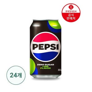 [행사]펩시 제로슈거 355ml X 24캔