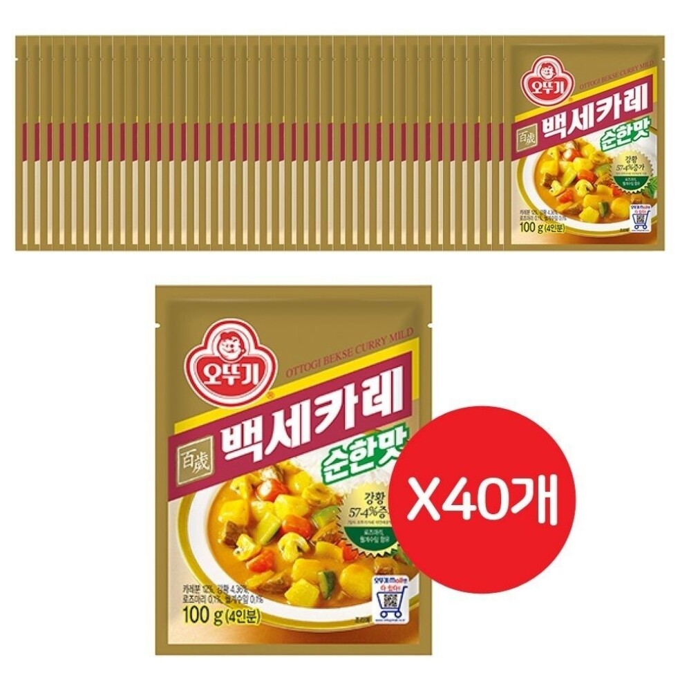 순한맛 백세카레 카레 순한맛카레 즉석카레 간편카레