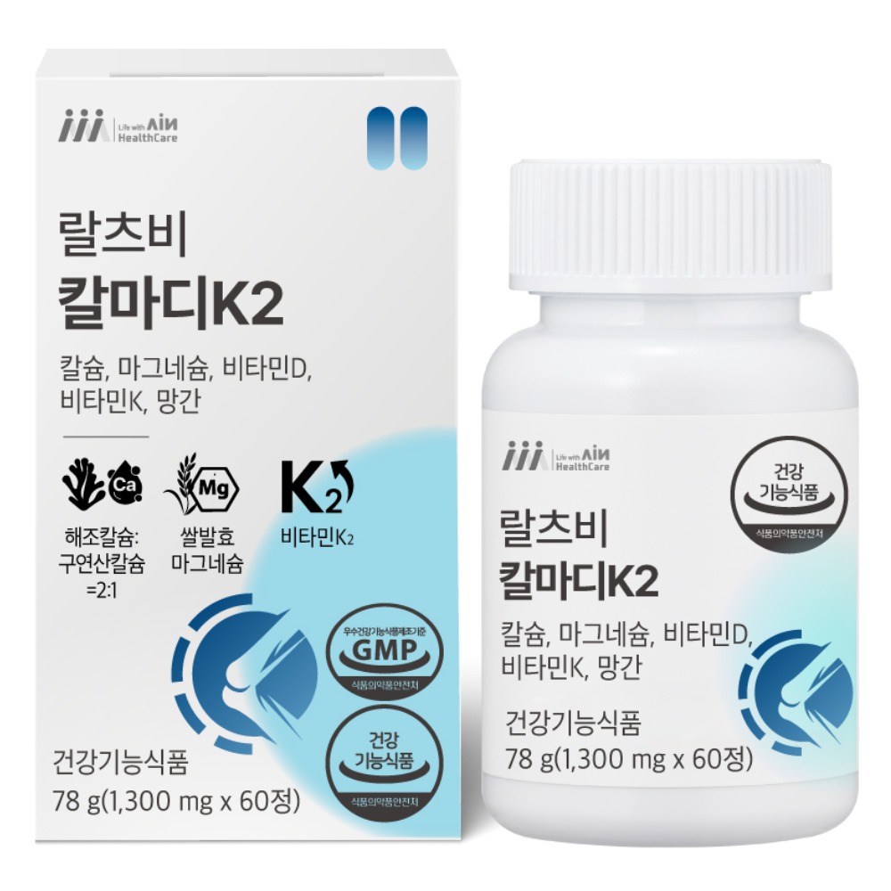 랄츠비 칼마디K2